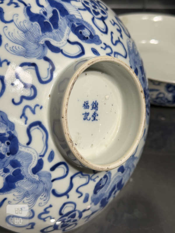 清晚期青花狮子滚绣球大盖碗 - 图14